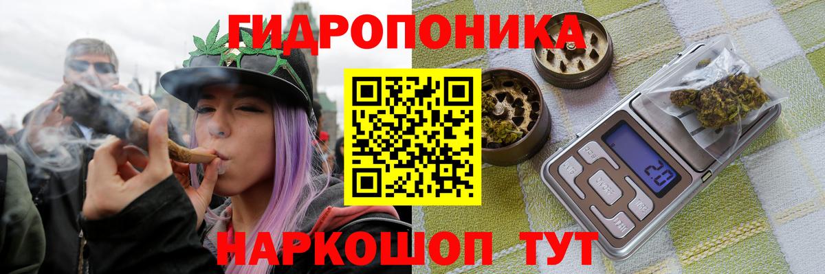 МАРИХУАНА SATIVA & INDICA Богданович